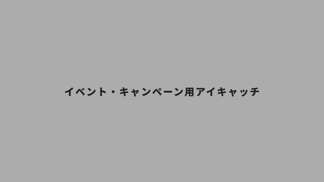 テスト用5